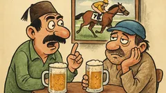 Vic: Mujo i Haso o sretnom broju sedam