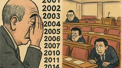 Vic: Kako se u Saboru igra skrivača?